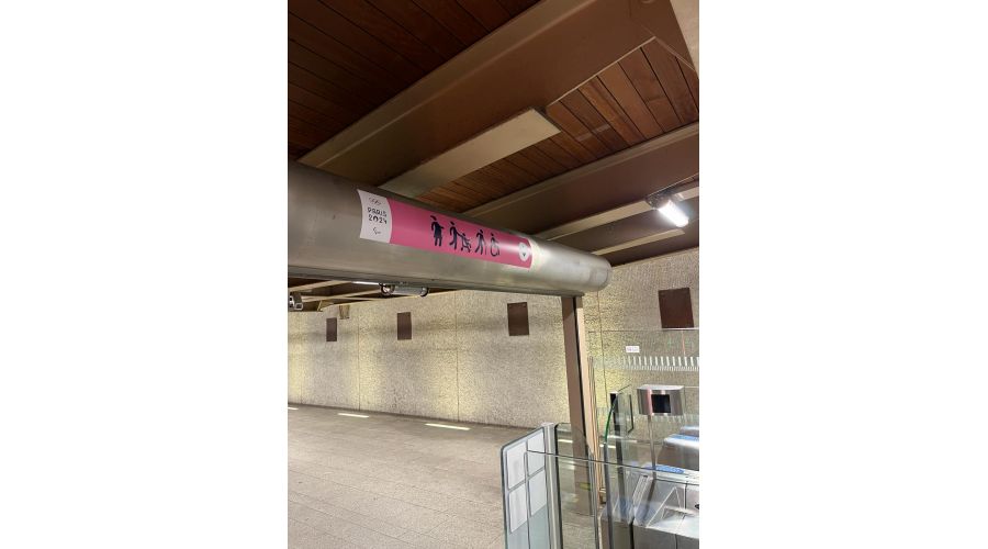 JEUX OLYMPIQUES GARE ROSA PARKS